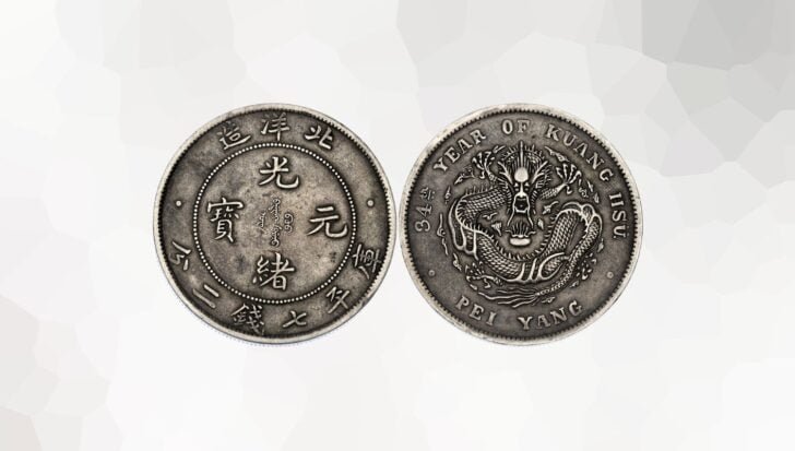 The 1903 Fengtien Tael coin with intricate Chinese characters and a dragon design
